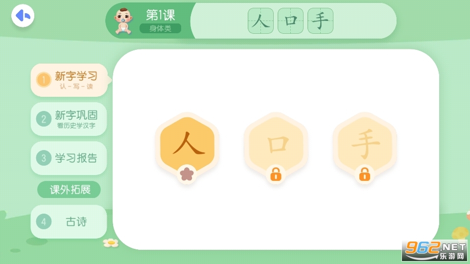 ������ʿ������Ϸ��ͼ12