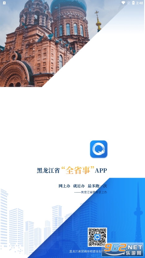 ����������������ٷ���app��ͼ4