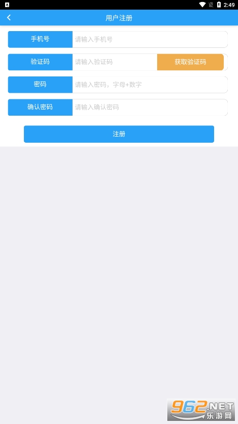 �ǻ�����appv1.6.0522 ���°��ͼ2