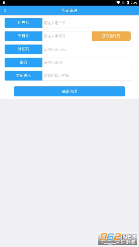 �ǻ�����appv1.6.0522 ���°��ͼ0