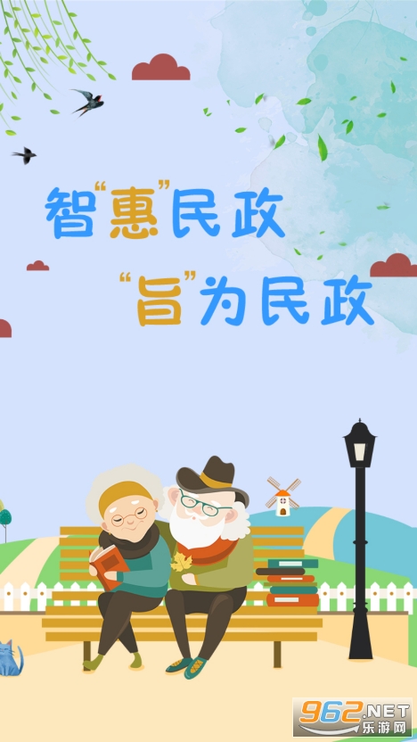 �ǻ�����appv1.6.0522 ���°��ͼ3