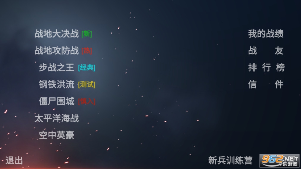 �λ�ս���ֻ������°�v1.90.7��ͼ0