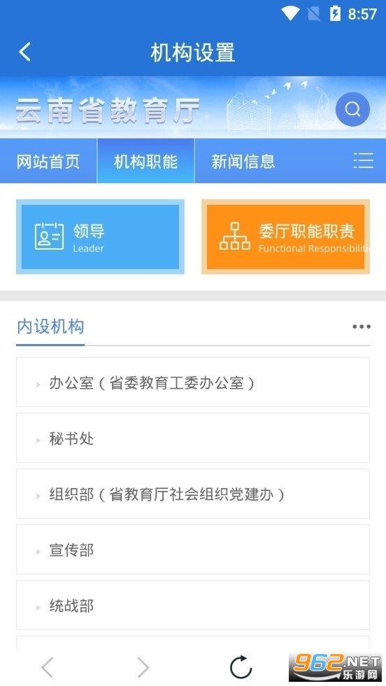 �ƽ��ƽ���(���Ͻ���)app v30.0.47��ͼ3