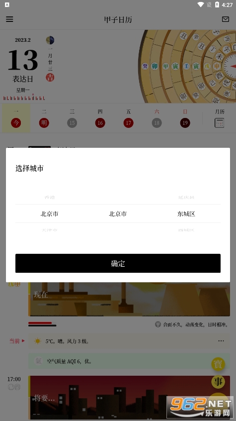 �����������°��ͼ2