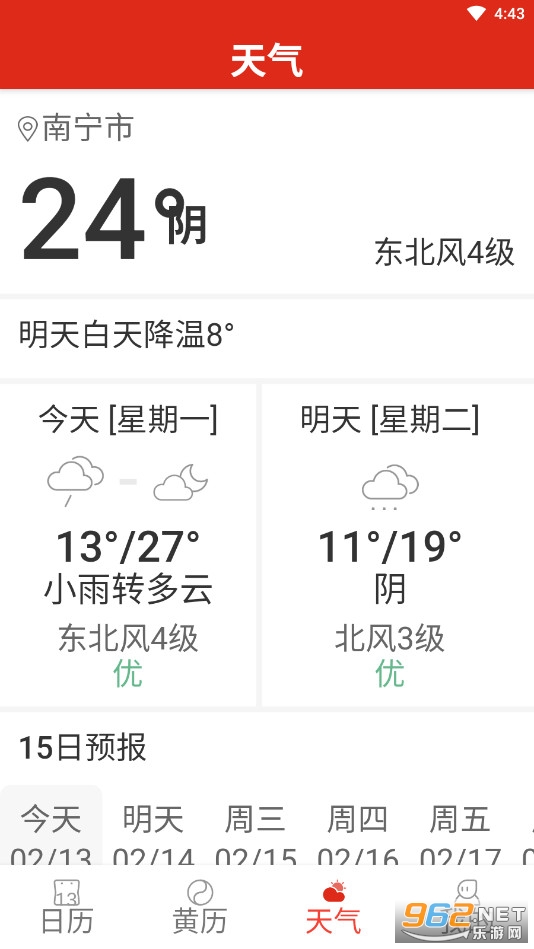 �������ְ�Ӧ�ý�ͼ0