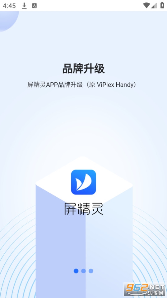 ViPlex HandyͶ��(������)2024 v4.15.2.1801��ͼ2