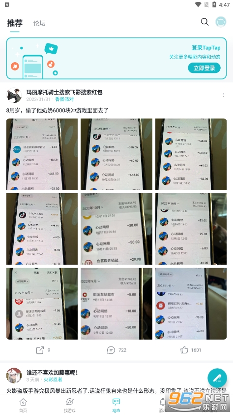 toptop官方正版截图1