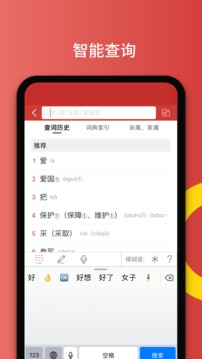 ����ͨ������ʵ�app��ͼ3