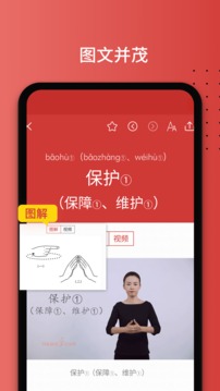 ����ͨ������ʵ�app��ͼ2