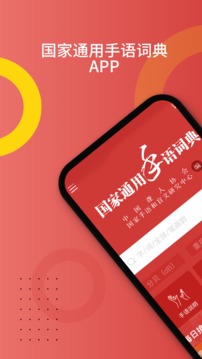 ����ͨ������ʵ�app��ͼ0