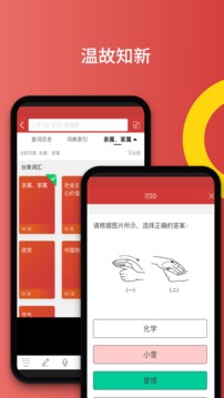 ����ͨ������ʵ�app��ͼ4