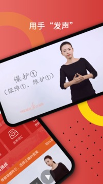 ����ͨ������ʵ�app��ͼ1