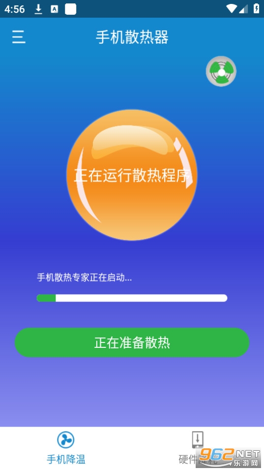 �ֻ�ɢ�����ֻ��� v4.6.8��ͼ2