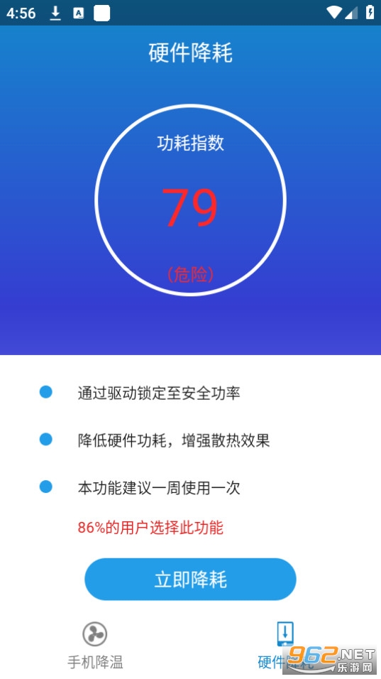 �ֻ�ɢ�����ֻ��� v4.6.8��ͼ3