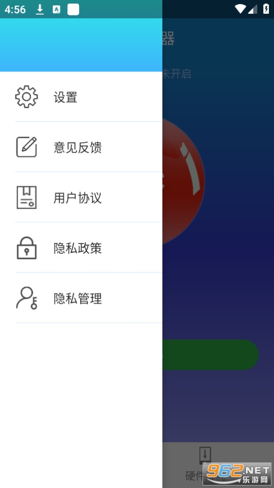 �ֻ�ɢ�����ֻ��� v4.6.8��ͼ1