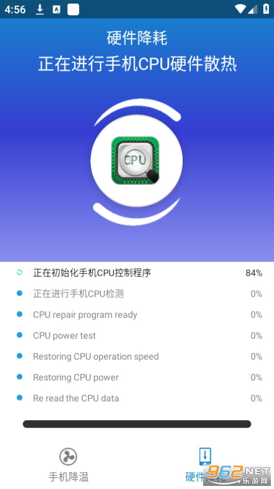 �ֻ�ɢ�����ֻ��� v4.6.8��ͼ0
