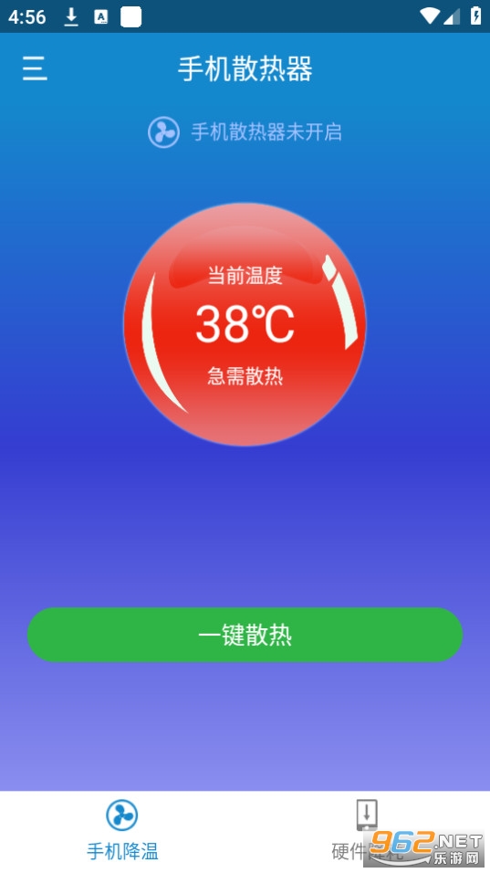 �ֻ�ɢ�����ֻ��� v4.6.8��ͼ4