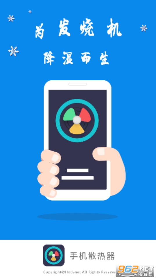 �ֻ�ɢ�����ֻ��� v4.6.8��ͼ5