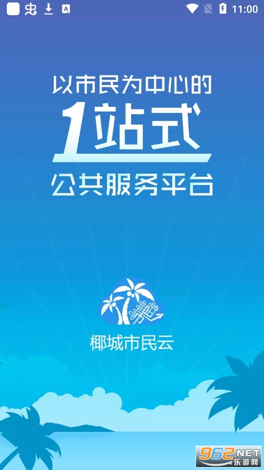 ����Ҭ��������app��ͼ3