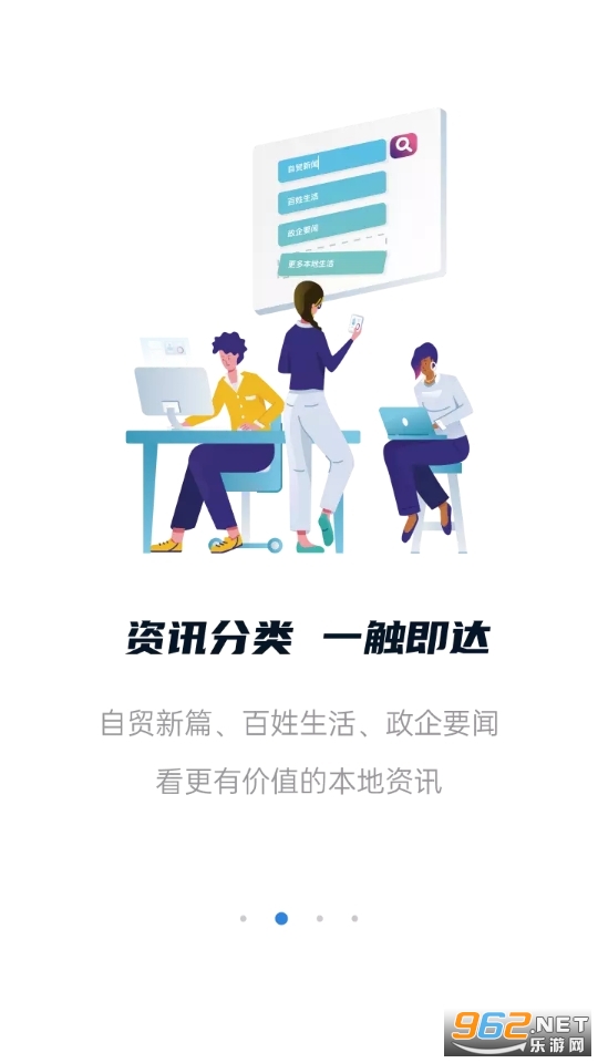 ����Ҭ��������app��ͼ5