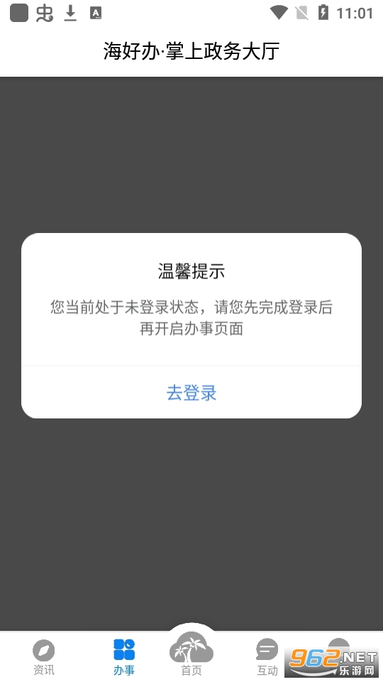 ����Ҭ��������app��ͼ6