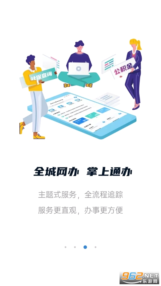 ����Ҭ��������app��ͼ8