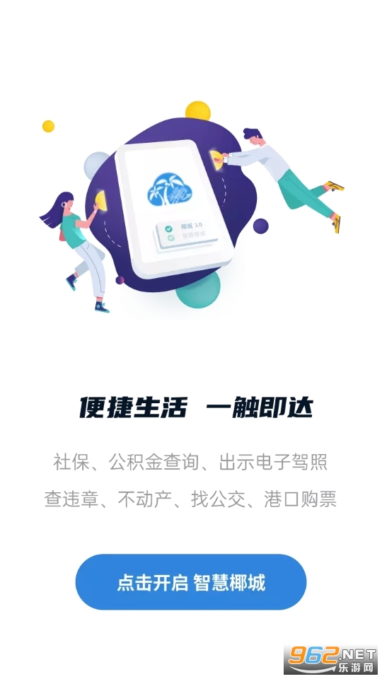 ����Ҭ��������app��ͼ7