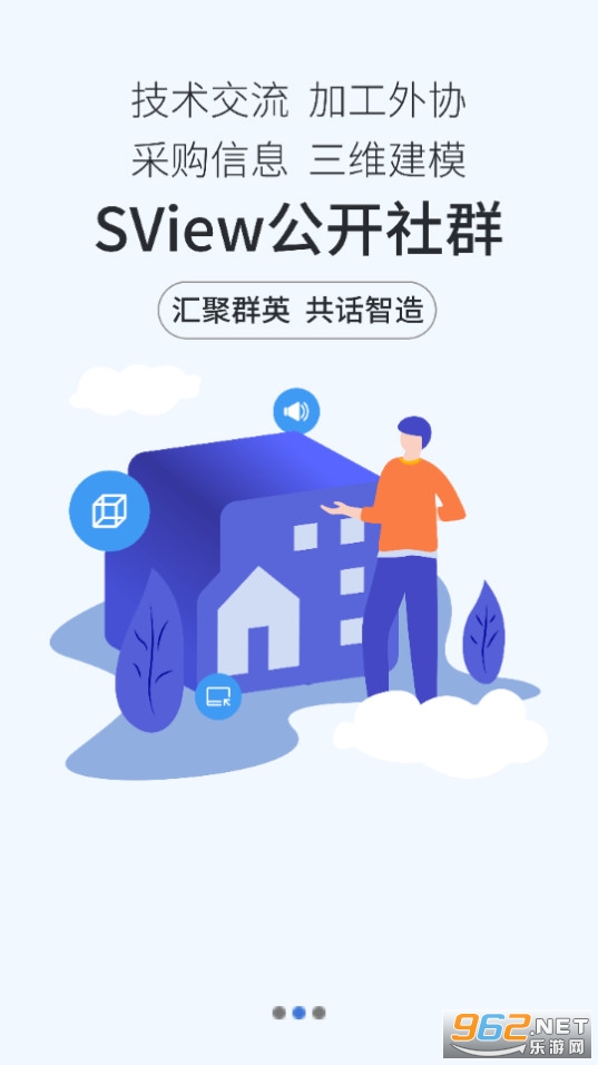 SView��ͼֽv10.1.1��ͼ2