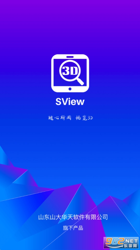 SView��ͼֽv10.1.1��ͼ4