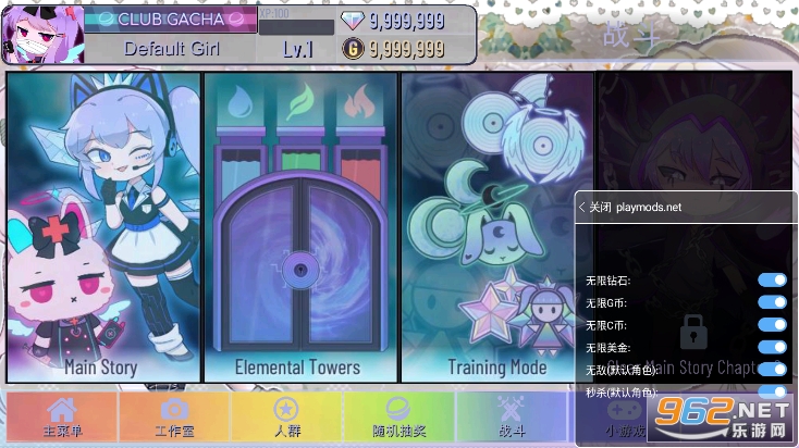 �Ӳ�����(Gacha����)���°汾2023v0.2.5��ͼ0