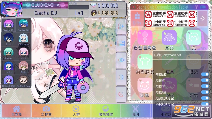 �Ӳ�����(Gacha����)���°汾2023v0.2.5��ͼ2