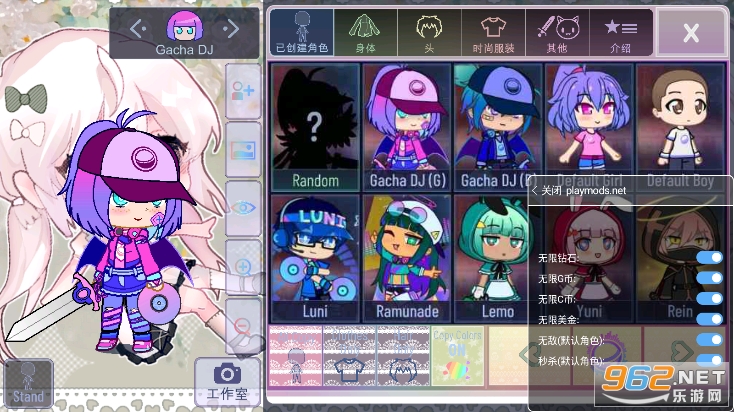 �Ӳ�����(Gacha����)���°汾2023v0.2.5��ͼ1