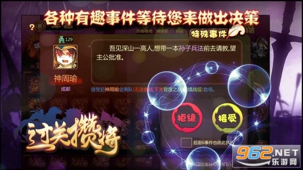 �����ܽ���Ϸ2023�����°�v5.0.1��ͼ0