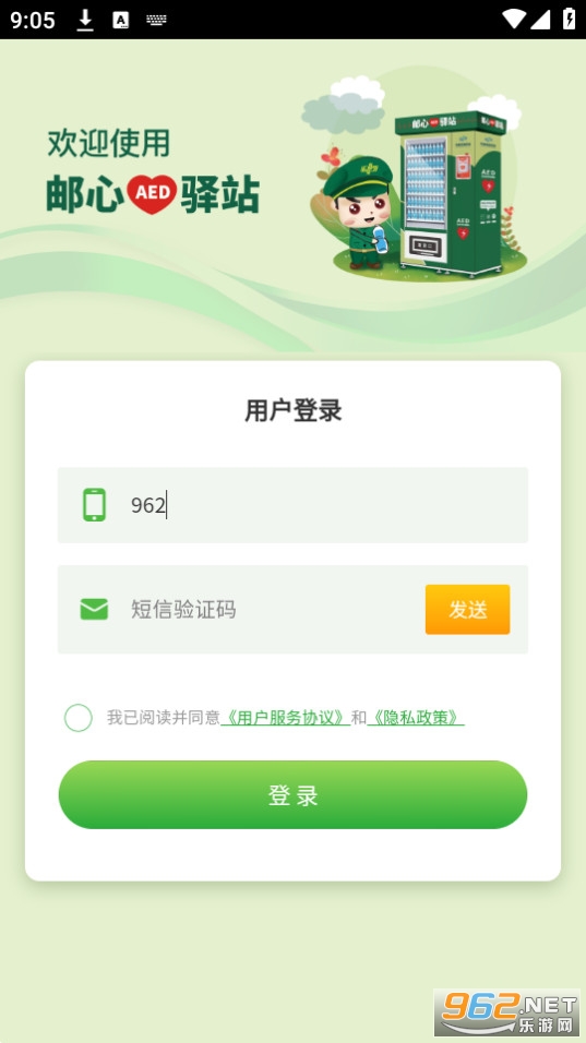 ������վapp��װ v1.7.1��ͼ1