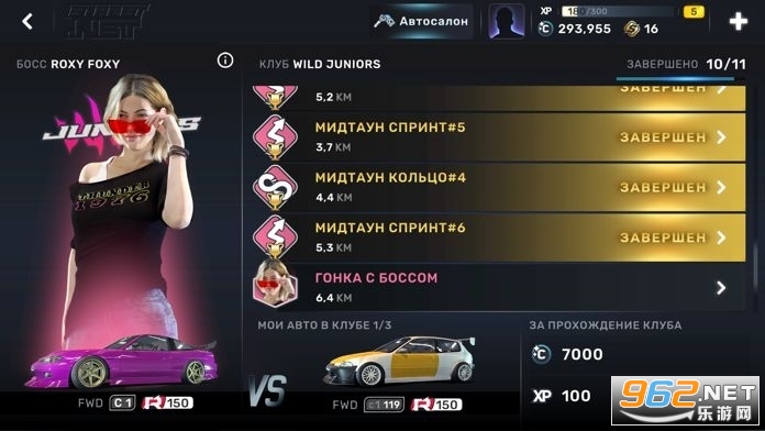 CarX Street安卓正版截图0