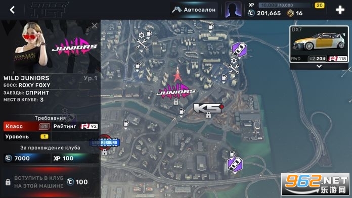 CarX Street安卓正版截图2