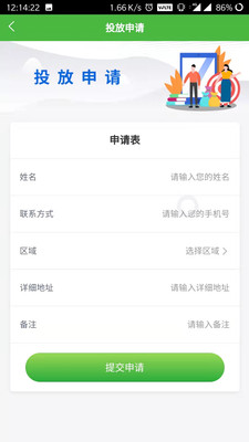 ������վ�ٷ���v1.1.4��ͼ2