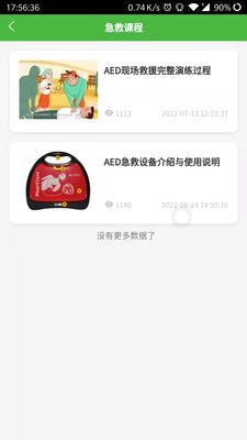 ������վ�ٷ���v1.1.4��ͼ0