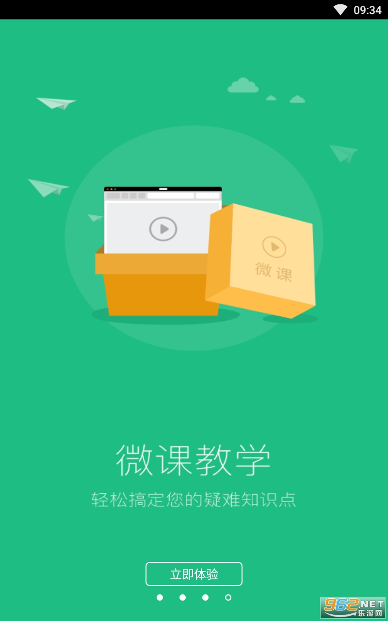 ����ôapp�ٷ������°� v1.9.7��ͼ0