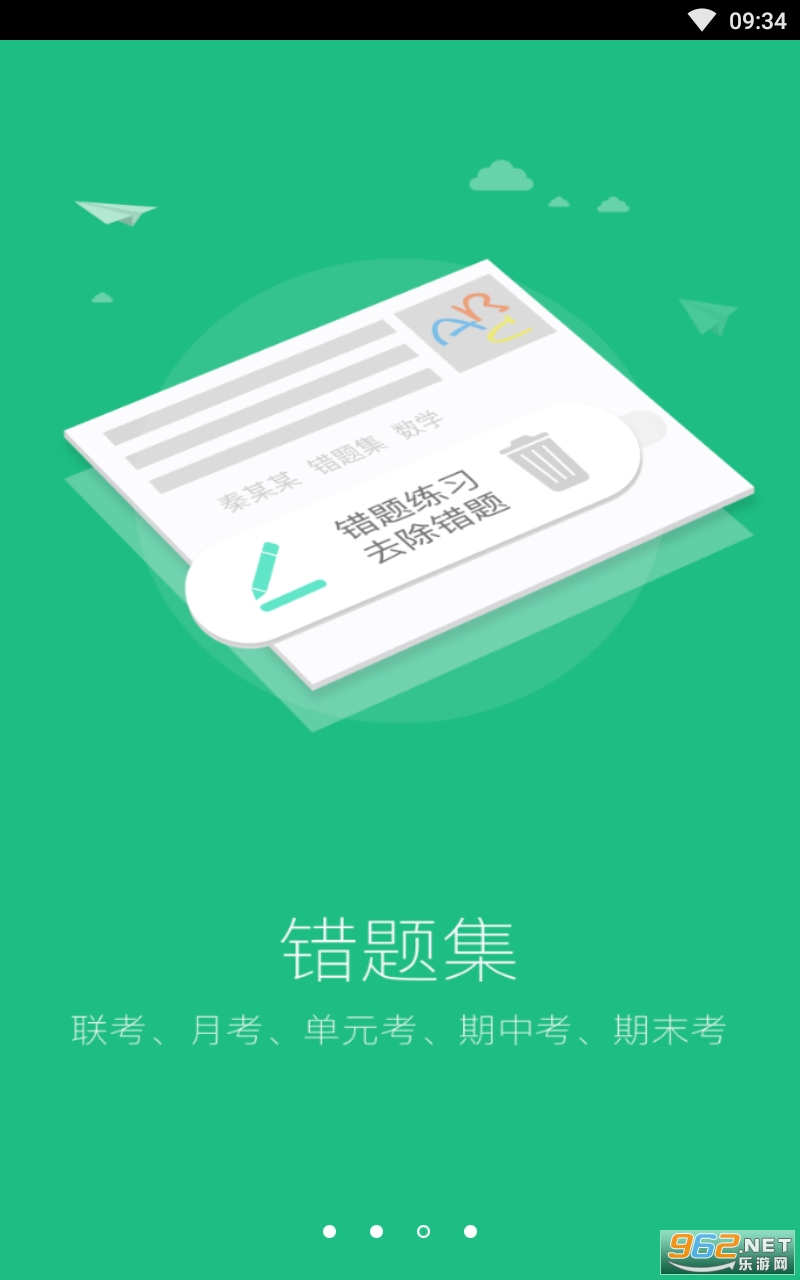 ����ôapp�ٷ������°� v1.9.7��ͼ2