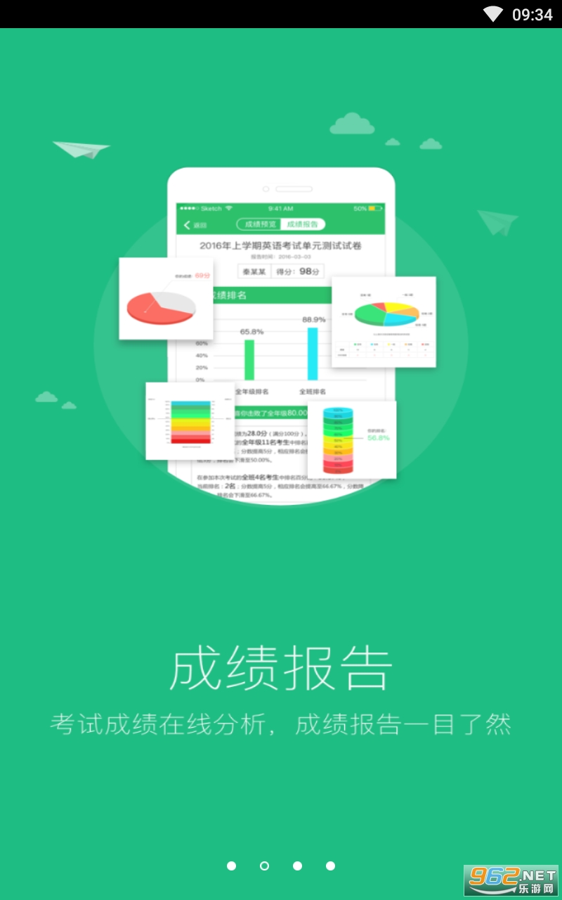 ����ôapp�ٷ������°� v1.9.7��ͼ1
