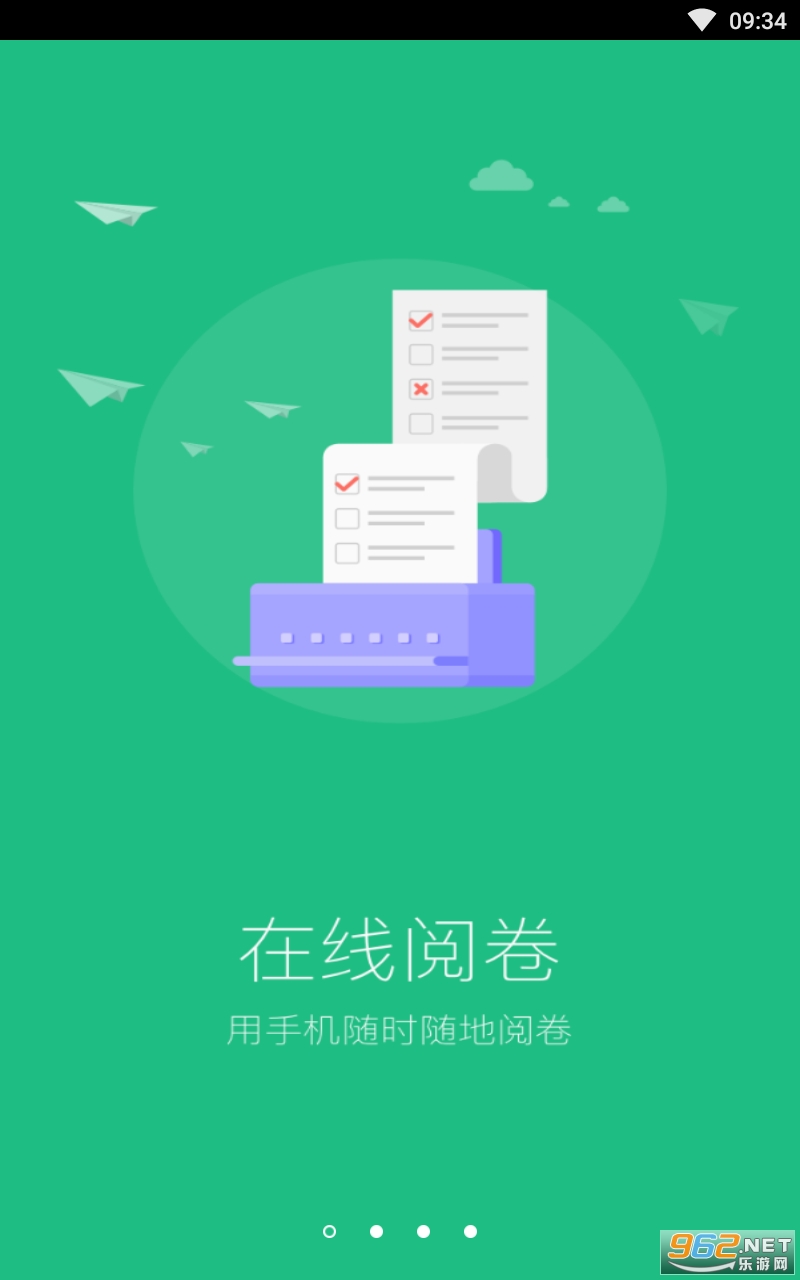 ����ôapp�ٷ������°� v1.9.7��ͼ3