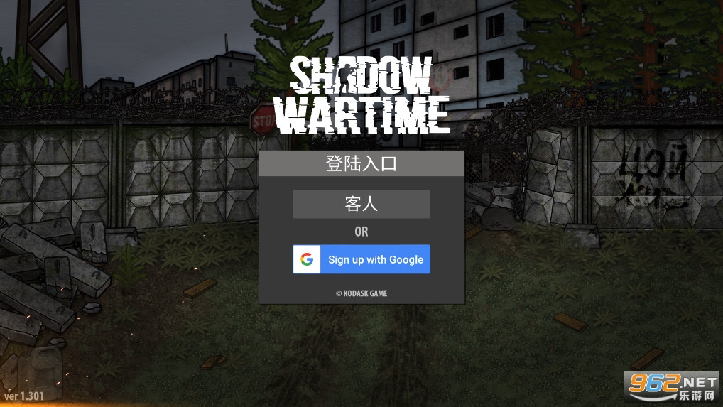 逃离暗影国际服最新版(Shadow Wartime)截图2