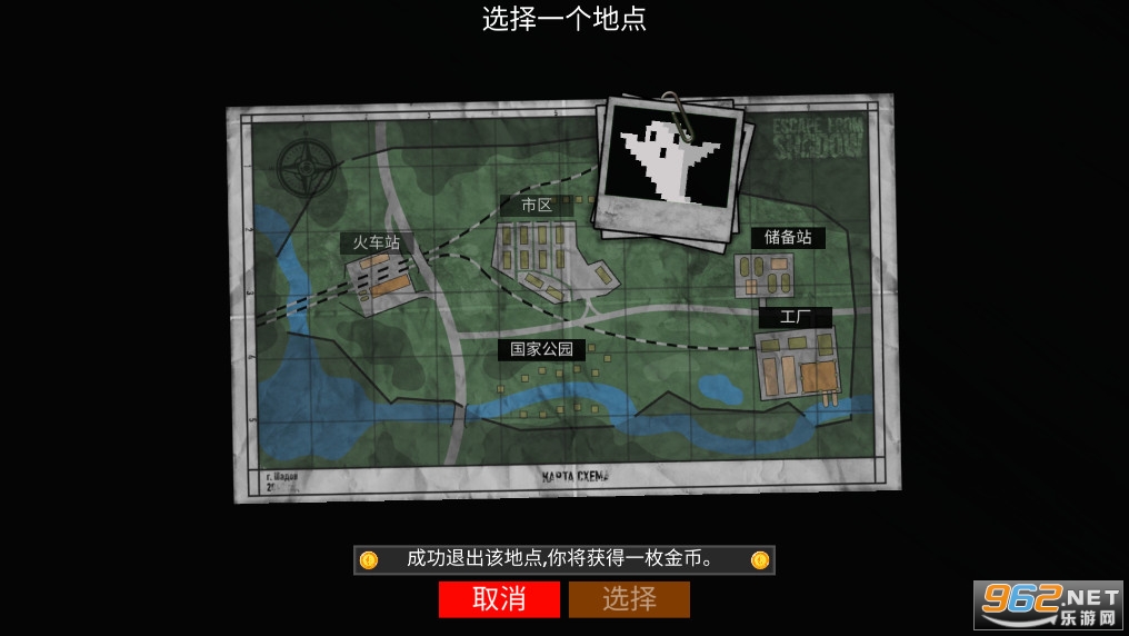 逃离暗影国际服最新版(Shadow Wartime)截图4