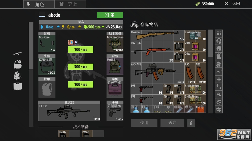 逃离暗影国际服最新版(Shadow Wartime)截图3