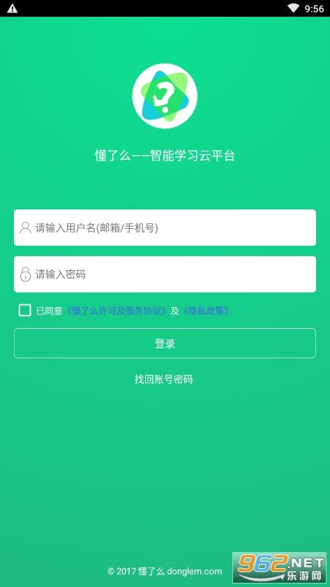 ����ô���ܲ�����appv1.9.7 �ٷ����ͼ0