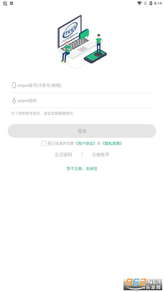 itest������ͼ4