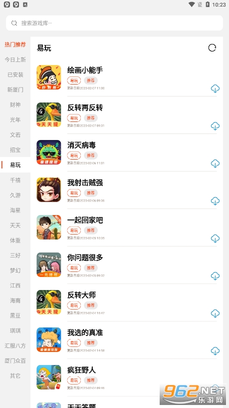 pg��Ϸ��appvPG 2.8.9 ���°汾��ͼ1