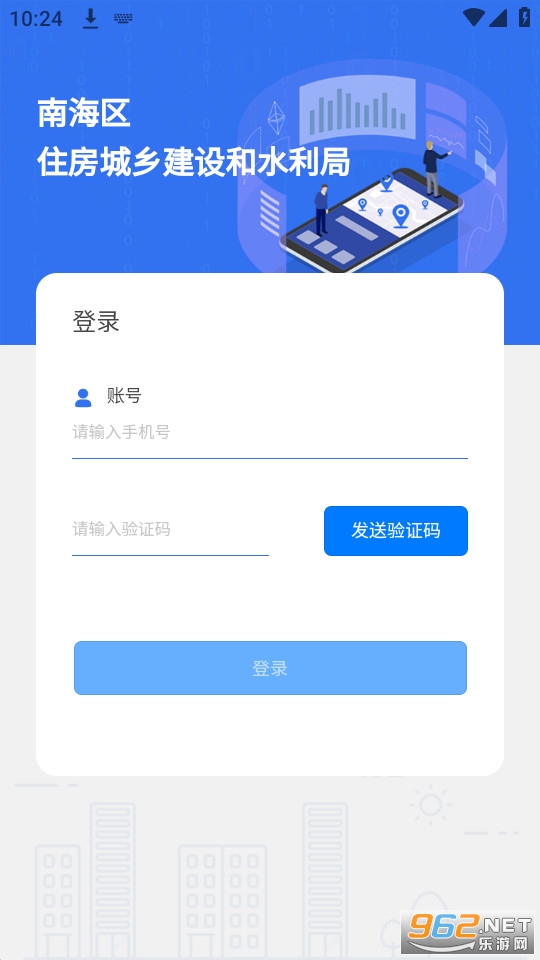 �Ϻ�ס��appv2.0.7 (�Ϻ�ס��ʵ���ƹ���ƽ̨)��ͼ0