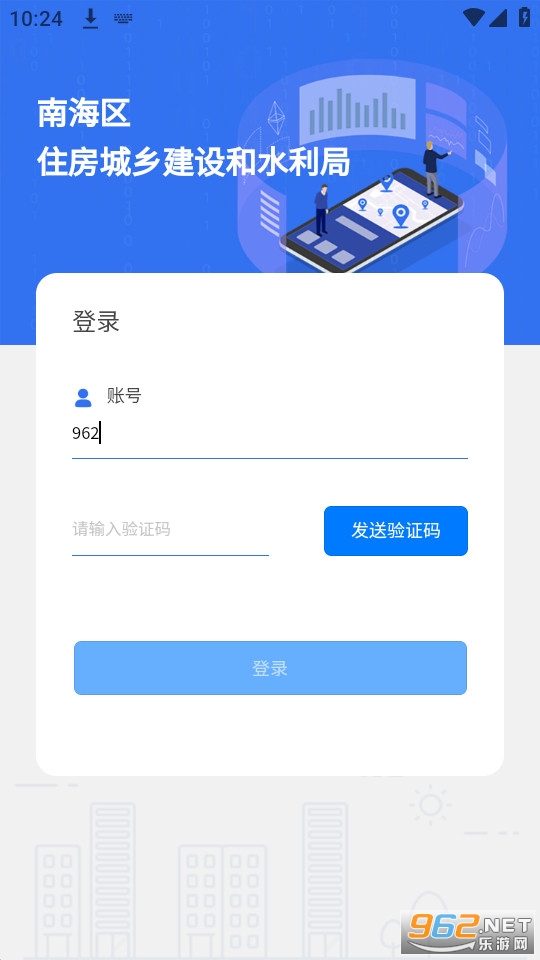 �Ϻ�ס��appv2.0.7 (�Ϻ�ס��ʵ���ƹ���ƽ̨)��ͼ1